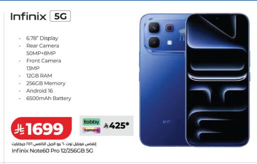 available at LULU Hypermarket in KSA, Saudi Arabia, Saudi - Al Khobar