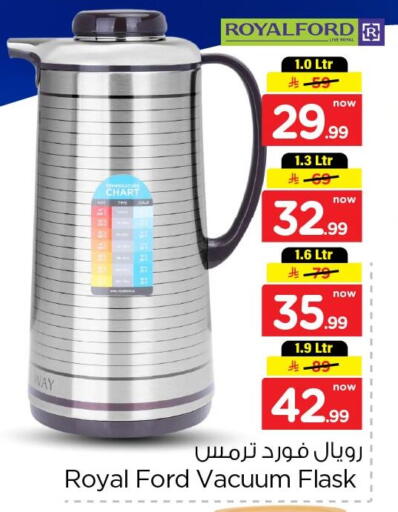 available at Nesto in KSA, Saudi Arabia, Saudi - Al Khobar