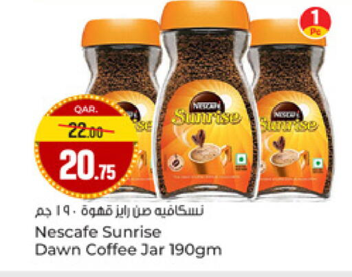 available at Paris Hypermarket in Qatar - Al Wakra