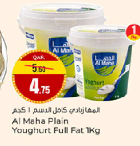 available at Paris Hypermarket in Qatar - Al-Shahaniya
