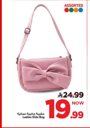 available at Mark & Save in KSA, Saudi Arabia, Saudi - Al Khobar
