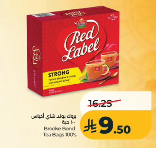 available at LULU Hypermarket in KSA, Saudi Arabia, Saudi - Tabuk