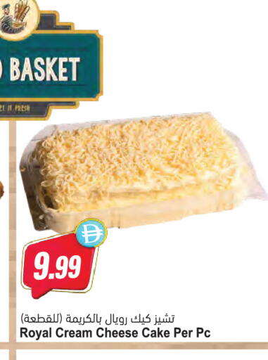 available at المايا سوبرماركت in الإمارات العربية المتحدة , الامارات - دبي