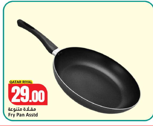 available at دانة هايبرماركت in قطر - الشحانية