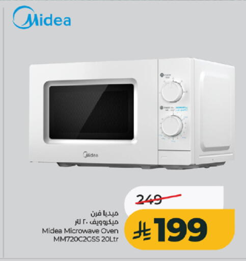 available at LULU Hypermarket in KSA, Saudi Arabia, Saudi - Tabuk