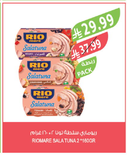 available at Farm  in KSA, Saudi Arabia, Saudi - Riyadh