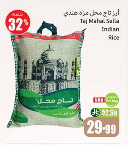 available at Othaim Markets in KSA, Saudi Arabia, Saudi - Khamis Mushait