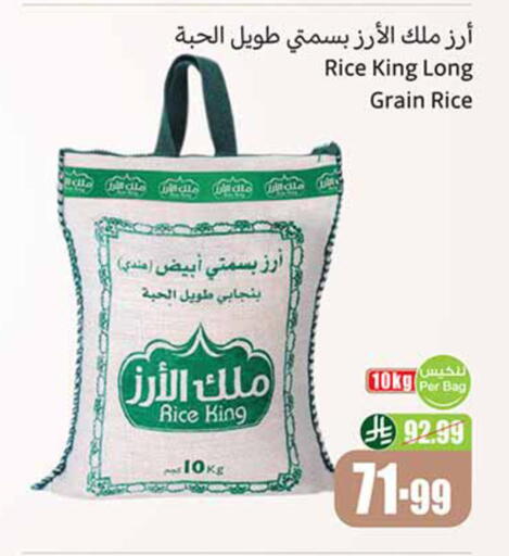 available at Othaim Markets in KSA, Saudi Arabia, Saudi - Al-Kharj