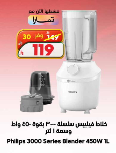 available at الدكان in مملكة العربية السعودية, السعودية, سعودية - جدة