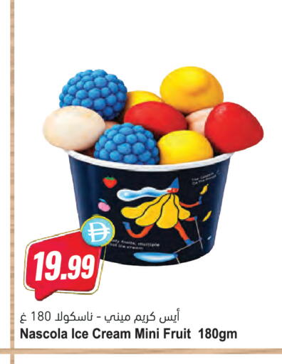 available at المايا سوبرماركت in الإمارات العربية المتحدة , الامارات - دبي