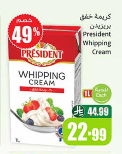 available at Othaim Markets in KSA, Saudi Arabia, Saudi - Khamis Mushait