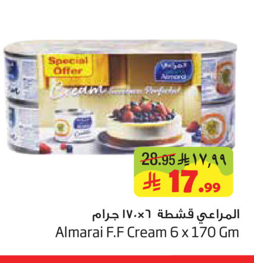 available at Layan Hyper in KSA, Saudi Arabia, Saudi - Al Khobar