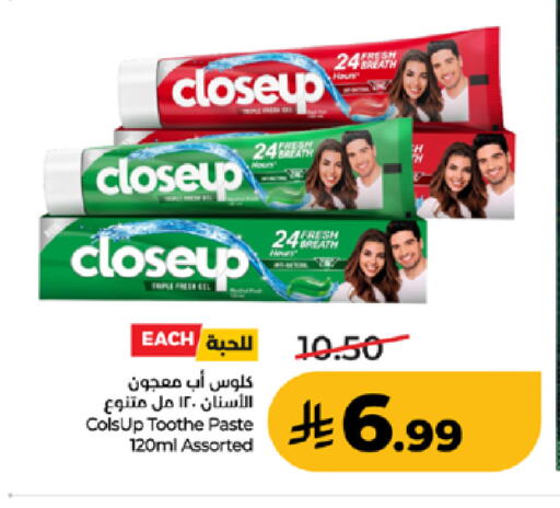 available at لولو هايبرماركت in مملكة العربية السعودية, السعودية, سعودية - جدة