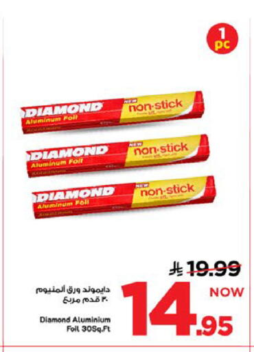 available at Mark & Save in KSA, Saudi Arabia, Saudi - Al Khobar