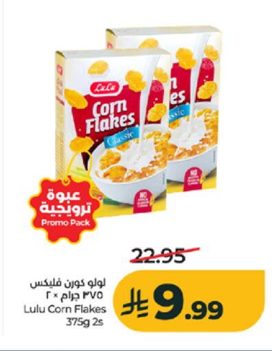 available at LULU Hypermarket in KSA, Saudi Arabia, Saudi - Tabuk