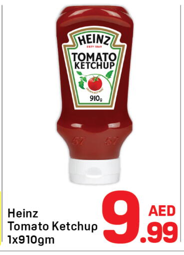 Tomato available at دي تو دي in الإمارات العربية المتحدة , الامارات - دبي
