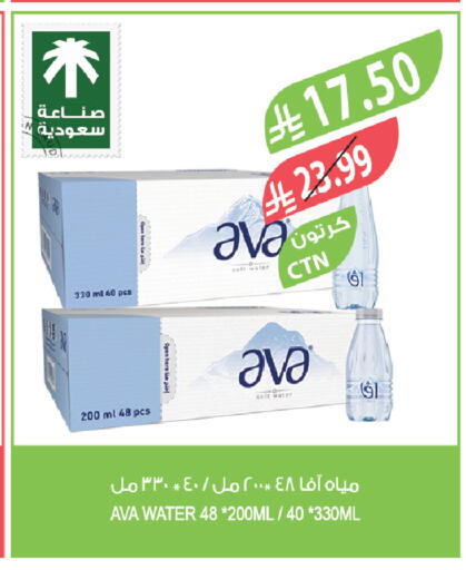 available at المزرعة in مملكة العربية السعودية, السعودية, سعودية - تبوك