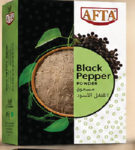 Pepper available at Farm  in KSA, Saudi Arabia, Saudi - Al-Kharj