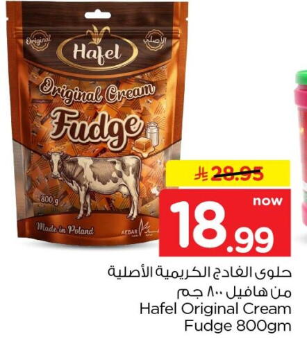 available at Nesto in KSA, Saudi Arabia, Saudi - Al Khobar