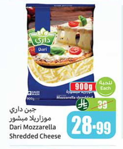 available at Othaim Markets in KSA, Saudi Arabia, Saudi - Al-Kharj