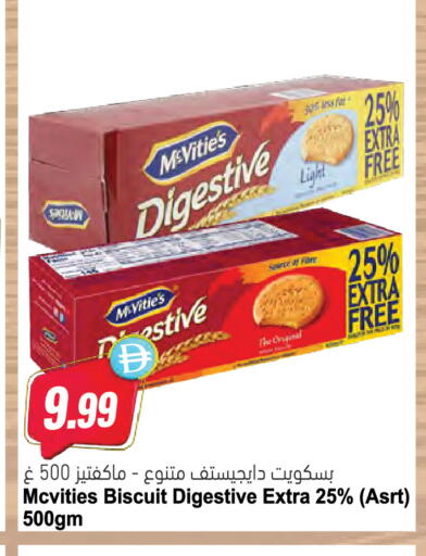 available at المايا سوبرماركت in الإمارات العربية المتحدة , الامارات - دبي