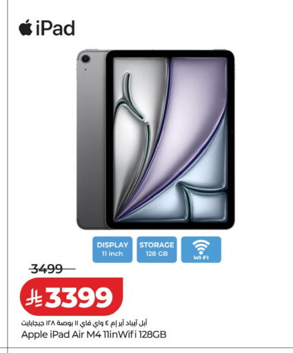 Apple available at LULU Hypermarket in KSA, Saudi Arabia, Saudi - Khamis Mushait