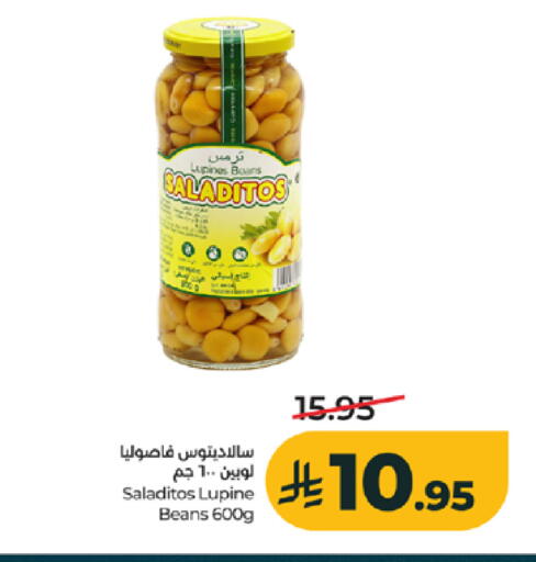 available at لولو هايبرماركت in مملكة العربية السعودية, السعودية, سعودية - جدة