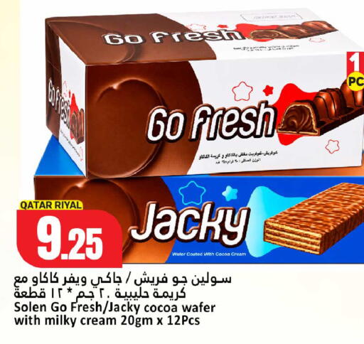 available at Dana Hypermarket in Qatar - Umm Salal