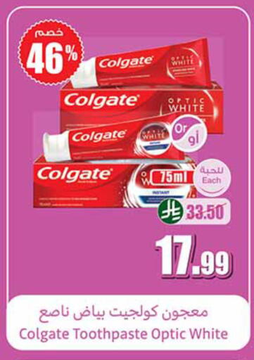 available at Othaim Markets in KSA, Saudi Arabia, Saudi - Al-Kharj