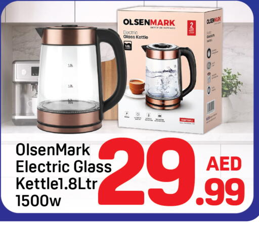 available at دي تو دي in الإمارات العربية المتحدة , الامارات - دبي
