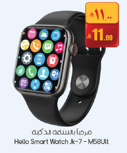 available at ستي فلاور in مملكة العربية السعودية, السعودية, سعودية - الرياض