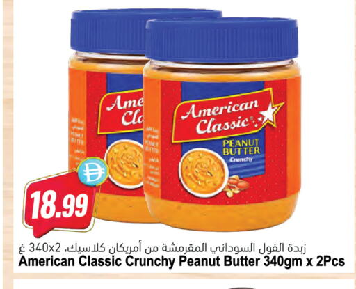 available at المايا سوبرماركت in الإمارات العربية المتحدة , الامارات - دبي