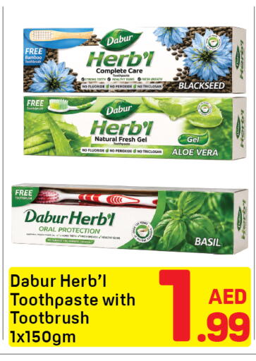Basil available at دي تو دي in الإمارات العربية المتحدة , الامارات - دبي