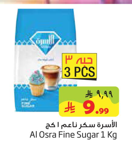 available at Layan Hyper in KSA, Saudi Arabia, Saudi - Al Khobar
