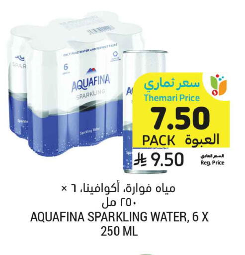 available at أسواق التميمي in مملكة العربية السعودية, السعودية, سعودية - الخبر‎