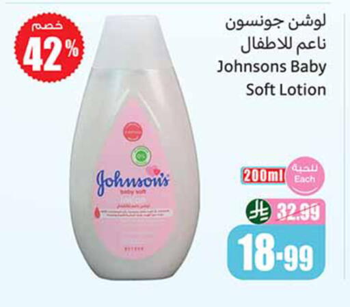 available at Othaim Markets in KSA, Saudi Arabia, Saudi - Al-Kharj