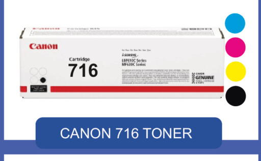 available at رويس العالمية للتجارة والخدمات in قطر - الشمال