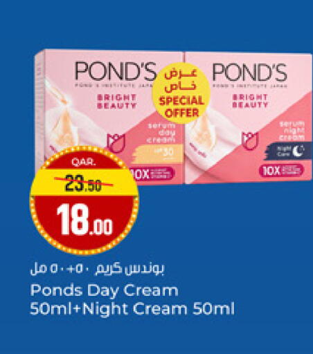 available at Paris Hypermarket in Qatar - Al-Shahaniya