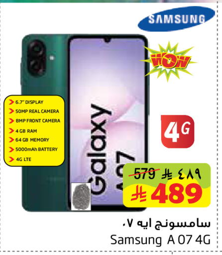 available at ليان هايبر in مملكة العربية السعودية, السعودية, سعودية - الخبر‎