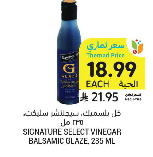 available at أسواق التميمي in مملكة العربية السعودية, السعودية, سعودية - الخبر‎