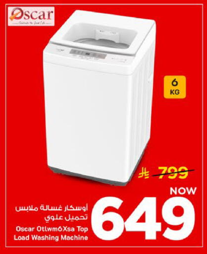 available at Mark & Save in KSA, Saudi Arabia, Saudi - Al Khobar