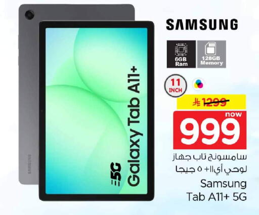 available at Hyper Al Wafa in KSA, Saudi Arabia, Saudi - Al-Kharj