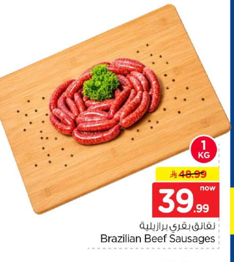 available at Hyper Al Wafa in KSA, Saudi Arabia, Saudi - Al-Kharj