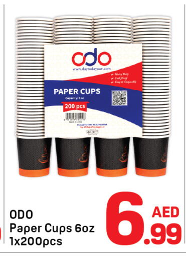 available at دي تو دي in الإمارات العربية المتحدة , الامارات - دبي