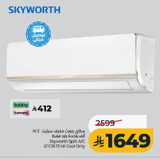 available at LULU Hypermarket in KSA, Saudi Arabia, Saudi - Jeddah