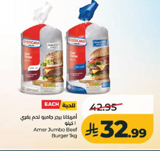 available at لولو هايبرماركت in مملكة العربية السعودية, السعودية, سعودية - جدة