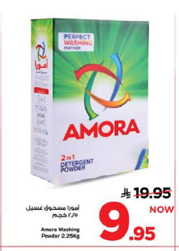 available at Mark & Save in KSA, Saudi Arabia, Saudi - Al Khobar
