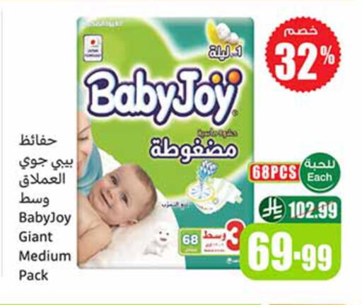 available at Othaim Markets in KSA, Saudi Arabia, Saudi - Al Khobar
