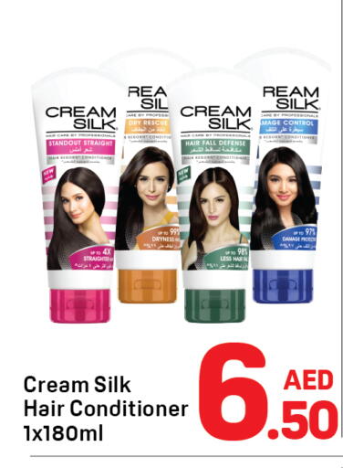 available at دي تو دي in الإمارات العربية المتحدة , الامارات - دبي