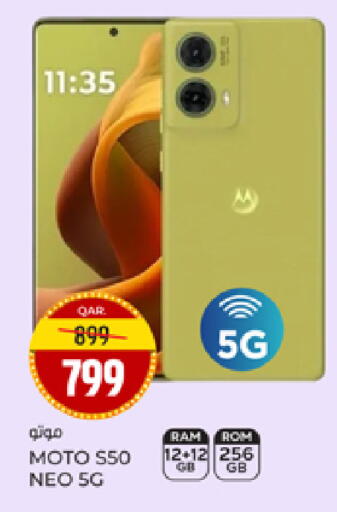 available at Paris Hypermarket in Qatar - Al-Shahaniya